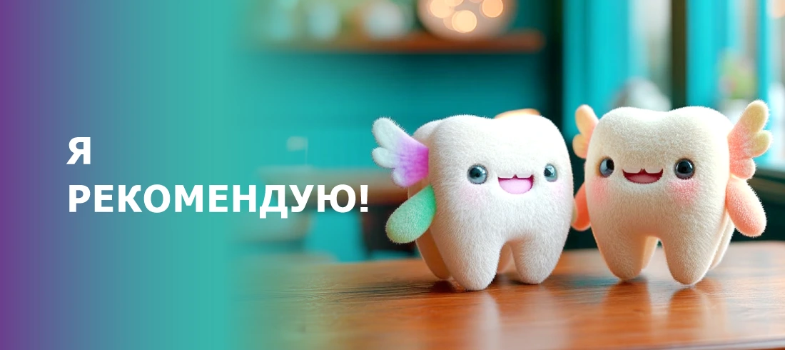 Вступайте в нашу программу лояльности и получайте 2500 ₽