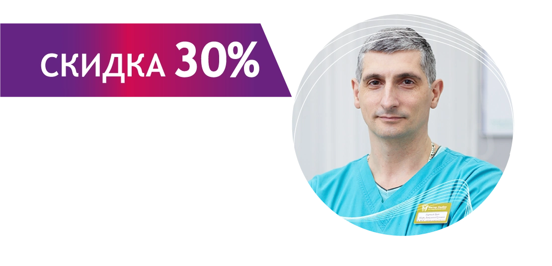 Имплантат с установкой 19 900 ₽!