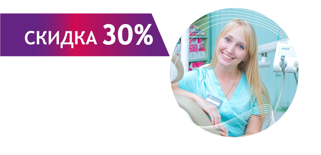 Брекет-система Mini Diamon