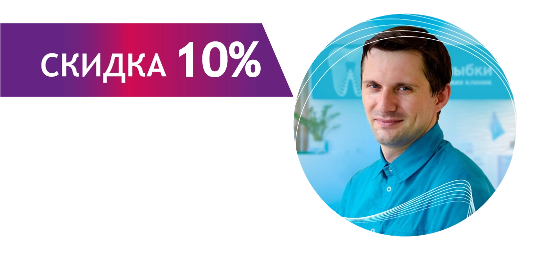 Счастливые часы